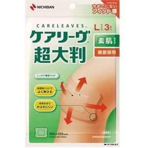 三L尺寸为Kearivu超大幅面的皮肤类型接头