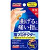 バトルウィン 指プロテクター 非伸縮 S〜M 10枚入