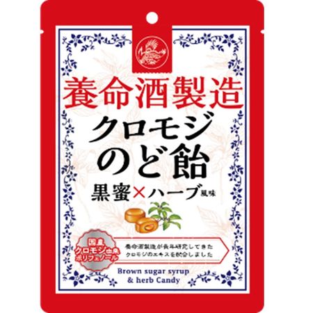 Yomeishu Manufacturing Kuromoji Throat Lozenges, Black Honey x Herb Flavor, 76g