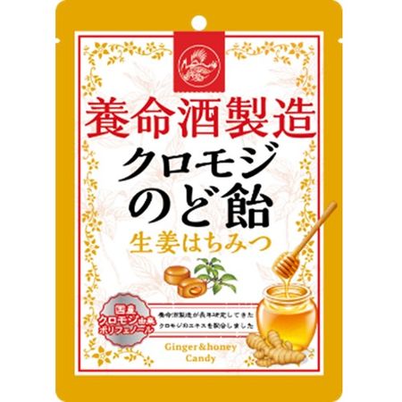 Yomeishu Manufacturing Kuromoji Throat Lozenges Ginger Honey 76g