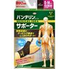 Vantelin Kowa 拇指支架，小到中