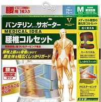 반테린 코와 서포터 요추 코르셋 블루그레이 보통 M 사이즈