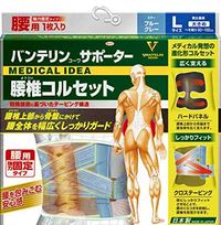 반테린 코와 서포터 요추 코르셋 블루그레이 큰 편 L사이즈