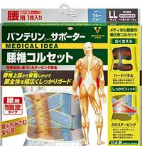 반테린 코와 서포터 허리(요추) 코르셋 블루그레이 여유로운 핏 LL 사이즈