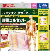 반텔린 코와 서포터 허리 코르셋 파스텔 핑크 큰 편 L 사이즈