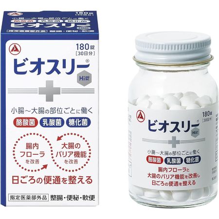 Bio Three Hi Tablets 180 tablets