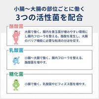 Bio Three Hi 片剂 270 片