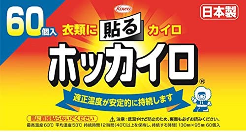 興和新藥 Hokkairo 暖暖包 貼式 標準型 60入