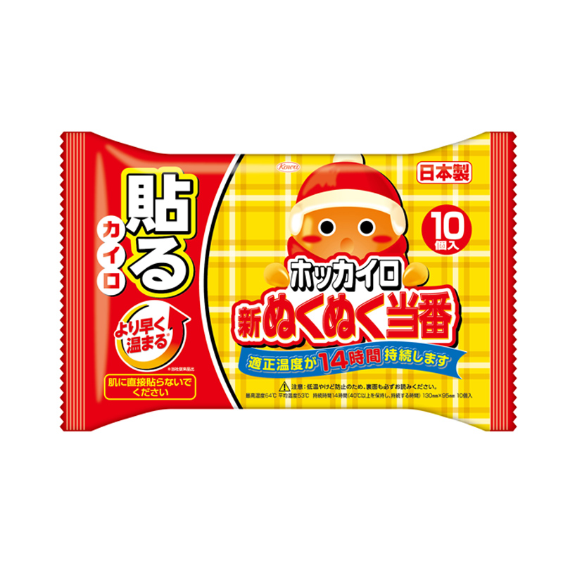 興和新藥 Hokkairo 暖暖包 新溫暖當番 貼式 標準型 10入