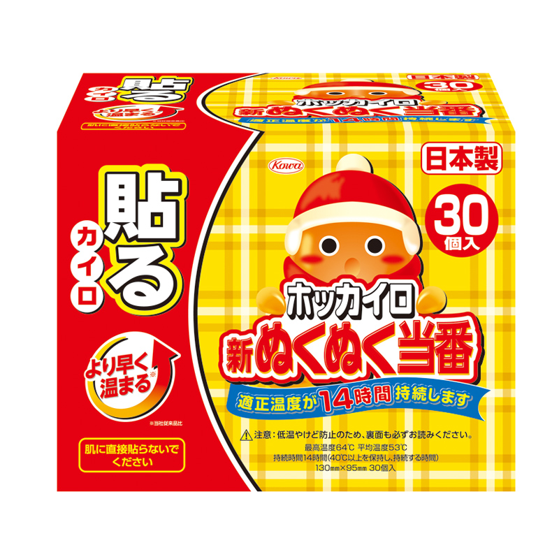 興和新藥 Hokkairo 興和 貼式暖暖包 30入 持續發熱14小時 快速發熱版