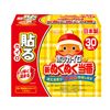 Hot Kairo 新款暖宝宝贴片式普通型 30片装
