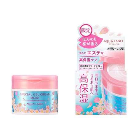 [Spring 2021 Limited Edition] Shiseido Aqualabel Special Gel Cream N