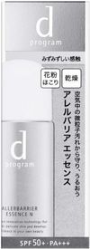 SHISEIDO dprogram ESSENCE N 40ml SPF50+・PA+++