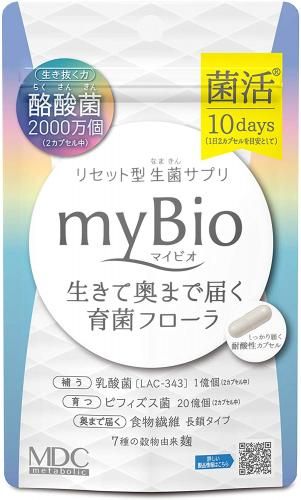 リセット型生菌サプリメント マイビオ 20粒