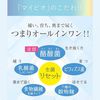リセット型生菌サプリメント マイビオ 20粒