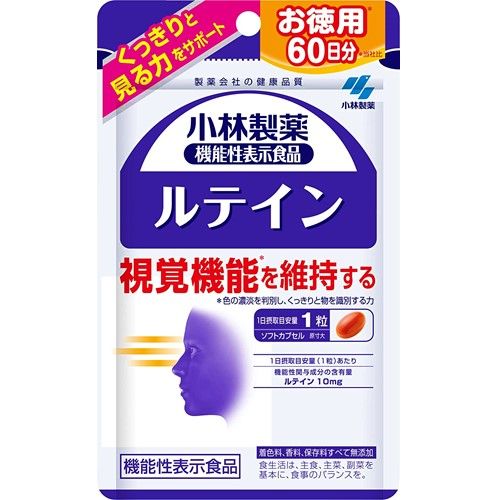 小林製藥機能性表示食品葉黃素60天份量(60片)