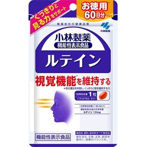 Kobayashi Pharmaceutical's Functional Food Lutein 60 days 60 Capsules