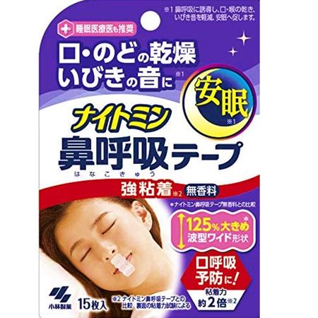 Nightmin 鼻通氣貼 強力黏性 無香型 15片裝