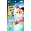 滋潤美肌口罩 睡覺用 寬鬆M-L尺寸 3片裝