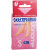 去鸡眼去角质50 S号6张