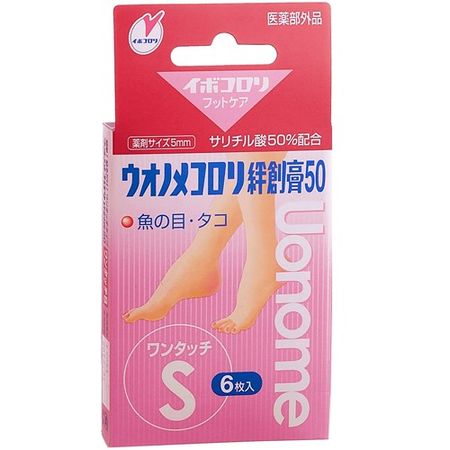 Scalp Ulcer Remover Adhesive Bandage 50 One-Touch S Size 6 Sheets