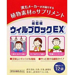 Willblock EX Fine Granules (12 Sachets)