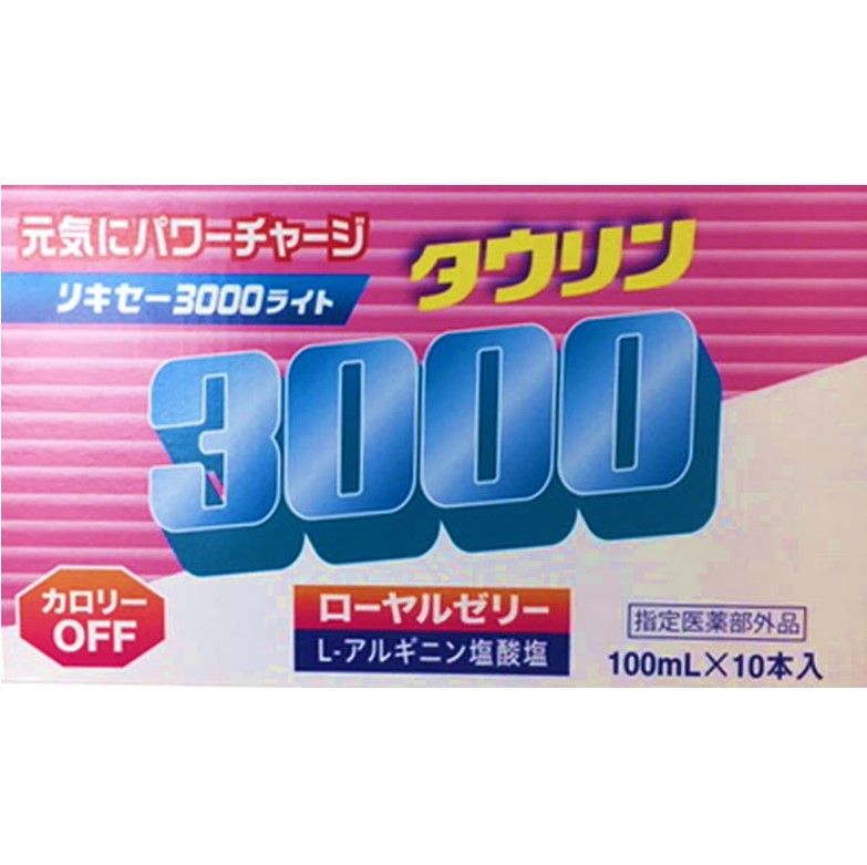 リキセー3000ライト 100mLx10本