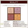 【數量限定】SANA excel（艾珂兒）眼影盤 02（陽光氛圍）