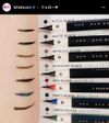 UZU BY FLOWFUSHI Eye Opening Liner 7 SHADES OF BLACK