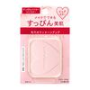資生堂 インテグレート すっぴんメイカー CCパウダー 10g SPF18・PA+++ (レフィル)