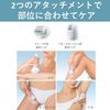 Panasonic Epilator Soie ES-EL4B-S Cordless Waterproof for both overseas and domestic use Silver