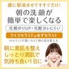 Setagaya Cosmetics Rice & Yuzu Morning Wash Gel 225mL Salvo