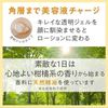 世田谷化妆品 大米柚子晨间洁面啫喱 225毫升 Salvo