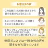 Setagaya Cosmetics Rice & Yuzu Morning Wash Gel 225mL Salvo