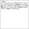 Setagaya Cosmetics Rice & Yuzu Morning Wash Gel 225mL Salvo