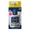Nivea Men Lotion Active Age Balm Fragrance-free for men 110ml Kao
