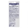 ニベアメン リップ 無香料 3.5g 花王