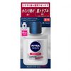 妮维雅男士药用乳液 抗敏感乳液 无香型 110ml 花王
