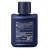 Nivea Men Emulsion Skin Conditioner Balm UV Natural Green Scent For Men 110ml Kao