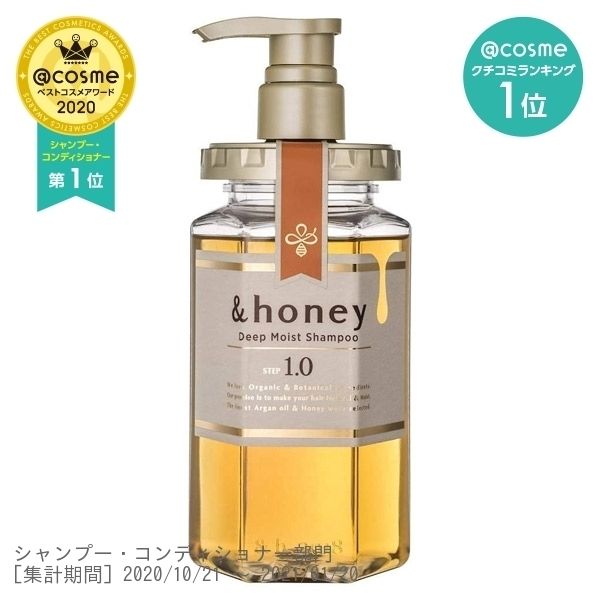 &honey Deep Moist Shampoo 1.0 / 440ml Non-Silicone Shampoo