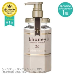 &honey 蜂蜜亮泽修护护髮乳2.0 445g（薰衣草蜂蜜）