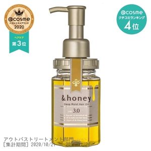 &honey Deep Moist Hair Oil 3.0 / 100ml / Damask Rose Honey