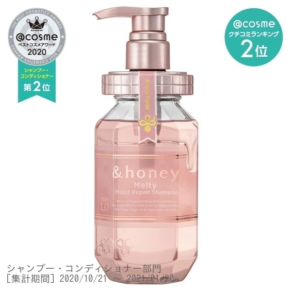 &honey 溫和滋潤修復洗髮露1.0 純玫瑰蜂蜜香 440ml