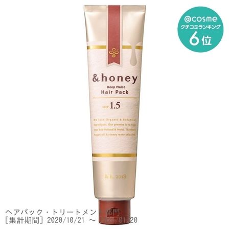 &honey 深层滋润护发膜 1.5 / 130g / Etoile Honey