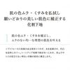 naturaglacé (ナチュラグラッセ)カラーコントロール ベース 02(ピンク) 25mL SPF32・PA++