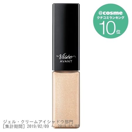 Kose Visee AVANT 液体眼影 004 (ETERNITY RING)