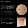 Kose Visee AVANT 完美妆效 5.5g