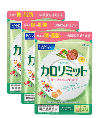 FANCL（新品）热量限制90份（3包）1袋（90片）