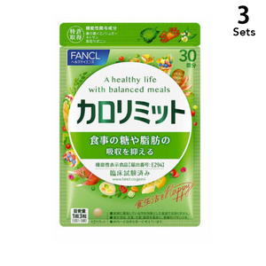 팬클(FANCL) (신) 칼로리미트 약 90회분(실속 3봉 세트) 1봉(90정)