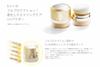 MiMC 내추럴 에이징 케어 미네랄 파우더 선스크린 SPF50+ PA++++ 본품 샴페인 베이지 7g